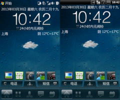 紀(jì)念一個(gè)曾經(jīng)的軟件產(chǎn)品（二） 基礎(chǔ)技術(shù)與貼圖基礎(chǔ)軟件服務(wù)的探索