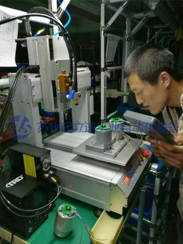 蘇州起立速工業自動化設備